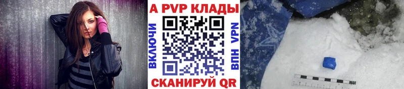 Alpha-PVP мука  Улан-Удэ 