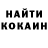 КЕТАМИН VHQ nastia s