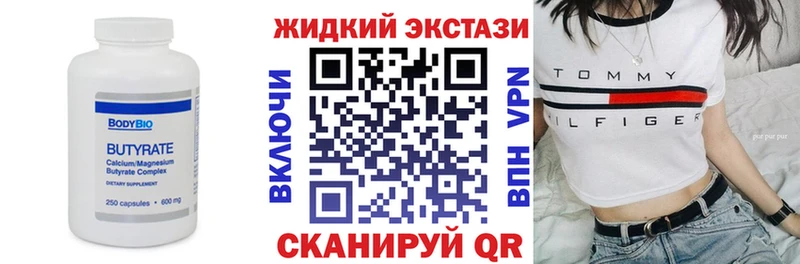 как найти закладки  Улан-Удэ  Бутират BDO 