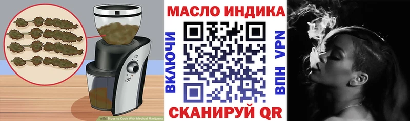 где купить наркоту  Улан-Удэ  Еда ТГК марихуана 