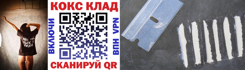 Cocaine Эквадор сколько стоит Улан-Удэ