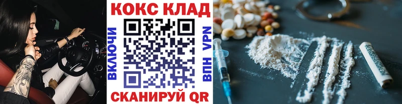 КОКАИН Columbia Улан-Удэ