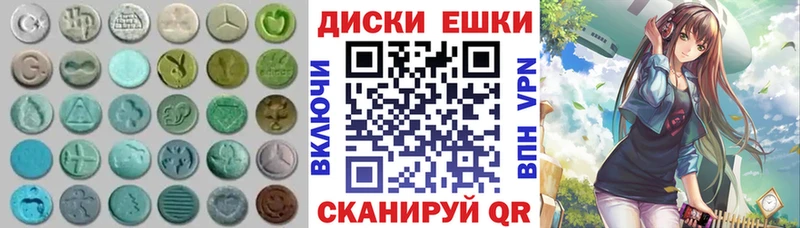купить закладку  kraken ссылки  ЭКСТАЗИ MDMA  Улан-Удэ 