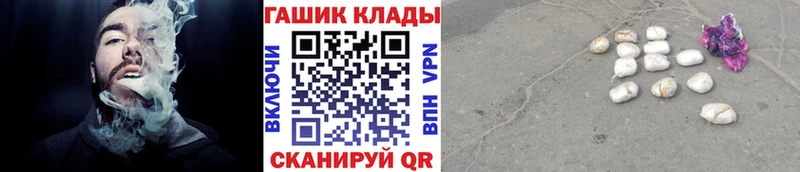 дарнет шоп  Улан-Удэ  ГАШ Cannabis 