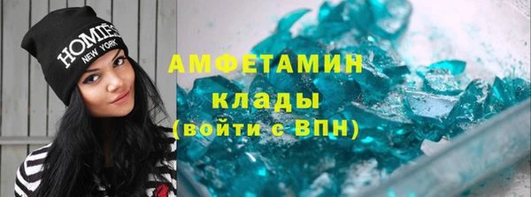spice Бородино