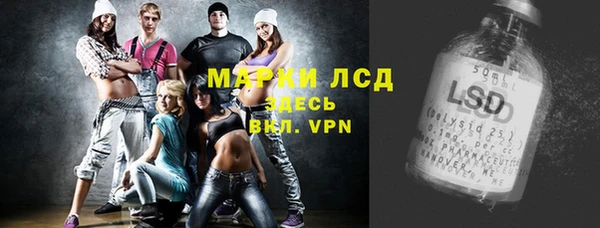 прущая мука Бугульма