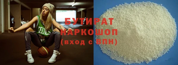 spice Бородино