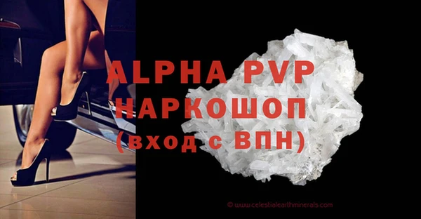 прущая мука Бугульма