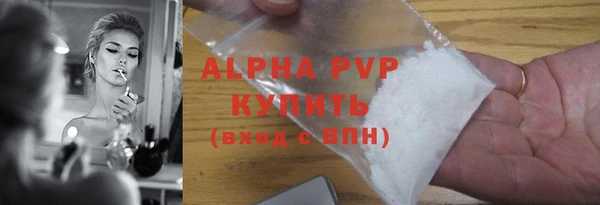 прущая мука Бугульма