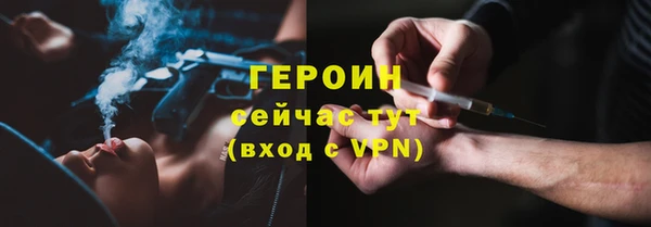 прущая мука Бугульма