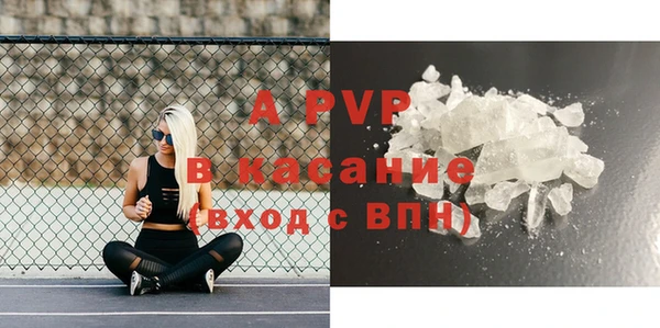 a pvp Бронницы