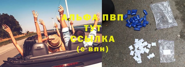 прущая мука Бугульма
