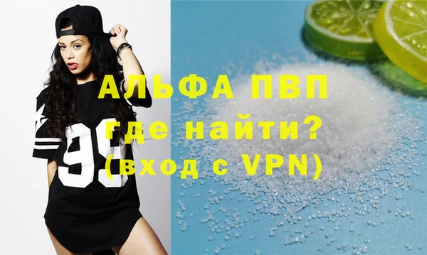 прущая мука Бугульма