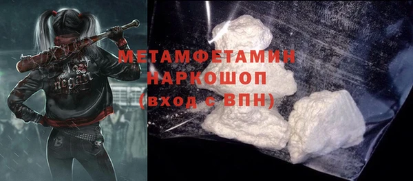 spice Бородино