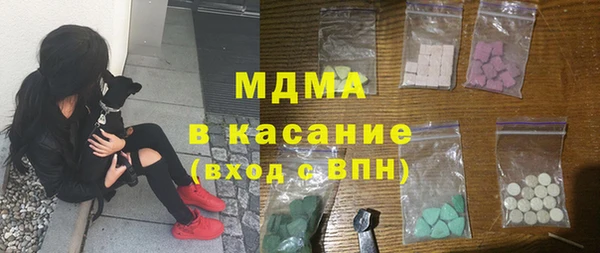 spice Бородино