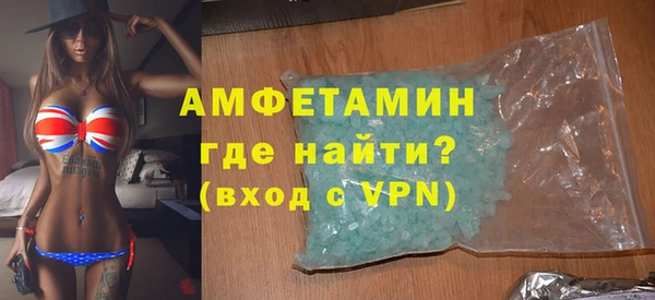 прущая мука Бугульма
