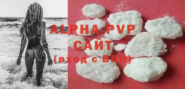 прущая мука Бугульма