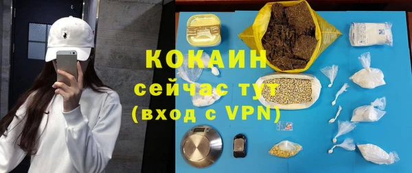 прущая мука Бугульма