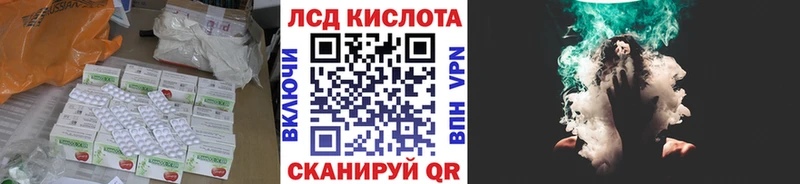 Лсд 25 экстази ecstasy Улан-Удэ