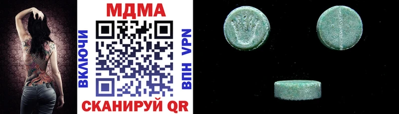 MDMA VHQ  omg рабочий сайт  Улан-Удэ 