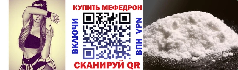 МЯУ-МЯУ 4 MMC  Улан-Удэ 