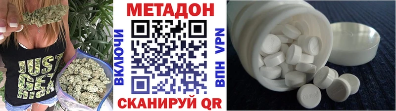 где продают   Улан-Удэ  Метадон мёд 