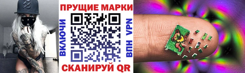 OMG рабочий сайт  Улан-Удэ  Марки N-bome 1500мкг 