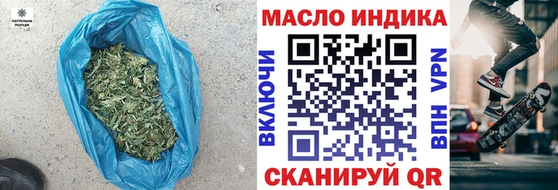 цены наркотик  Улан-Удэ  Дистиллят ТГК жижа 